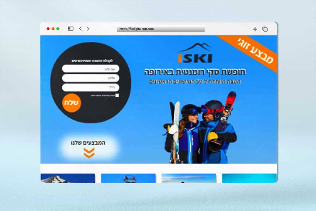 דפי נחיתה ממירים